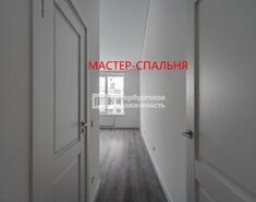 3-комн. кв. 87.2 м² 4/4 этаж