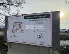 2-комн. кв. 54.33 м² 2/5 этаж