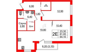 Квартира в ЖК «Вдохновение» ЭКОквартал «Русская Европа», 2 комнатная, 64.1 м², 12 этаж