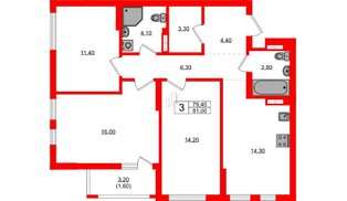 Квартира в ЖК Гагарина 30, 3 комнатная, 79.4 м², 6 этаж