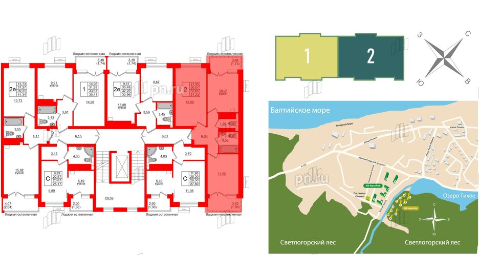 Квартира в ЖК Lake City-11, 2 комнатная, 53.65 м², 6 этаж