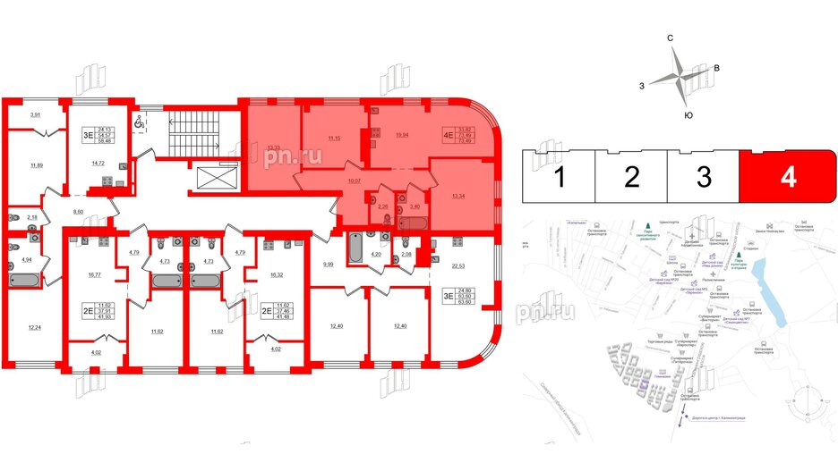 Квартира в ЖК «Включи», 3 комнатная, 73.49 м², 3 этаж