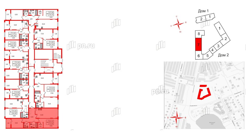 Квартира в ЖК «Дом на Красной», 2 комнатная, 73.5 м², 1 этаж