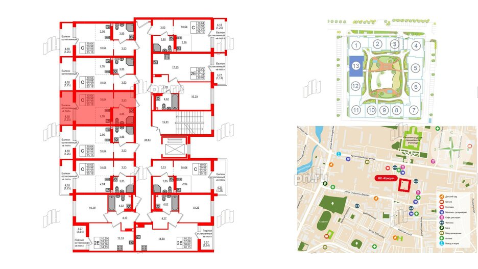 Квартира в ЖК «Консул», студия, 22.23 м², 9 этаж
