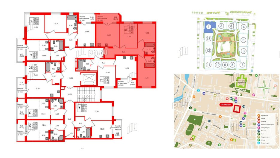 Квартира в ЖК «Консул», 3 комнатная, 68.72 м², 5 этаж