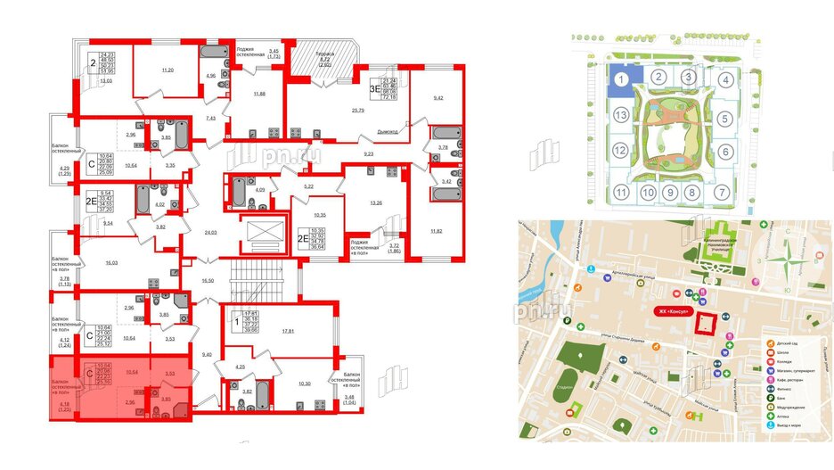Квартира в ЖК «Консул», студия, 22.23 м², 9 этаж