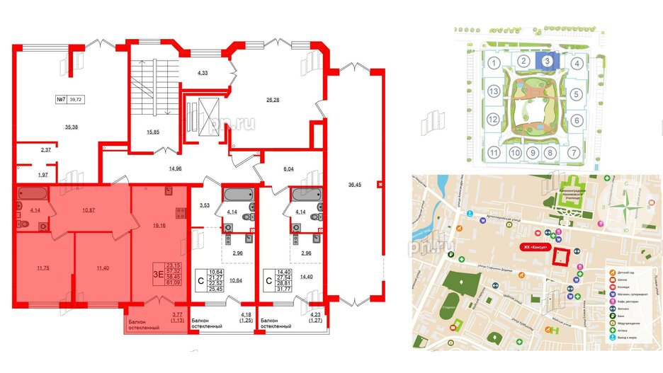 Квартира в ЖК «Консул», 2 комнатная, 58.45 м², 1 этаж