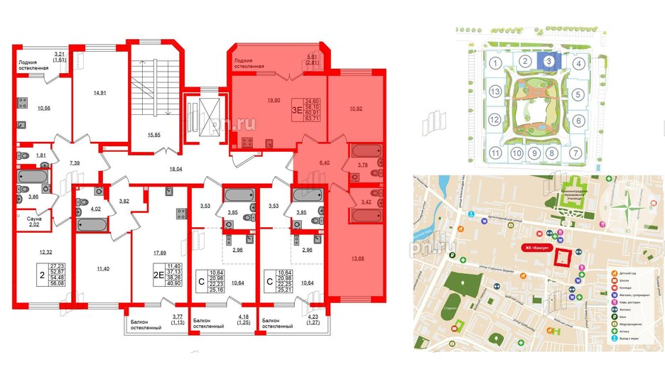 Квартира в ЖК «Консул», 2 комнатная, 60.91 м², 2 этаж