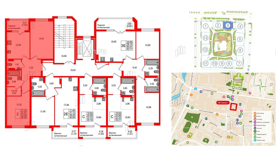 Квартира в ЖК «Консул», 2 комнатная, 54.48 м², 2 этаж
