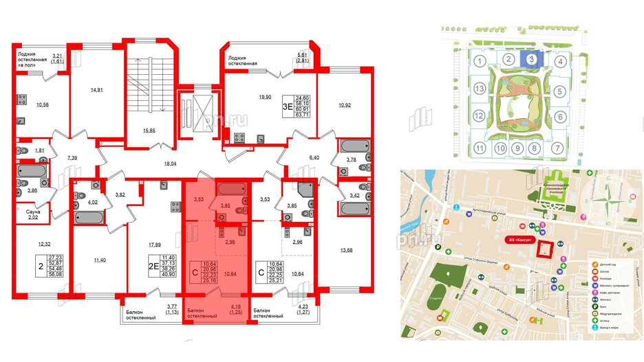 Квартира в ЖК «Консул», студия, 22.23 м², 8 этаж