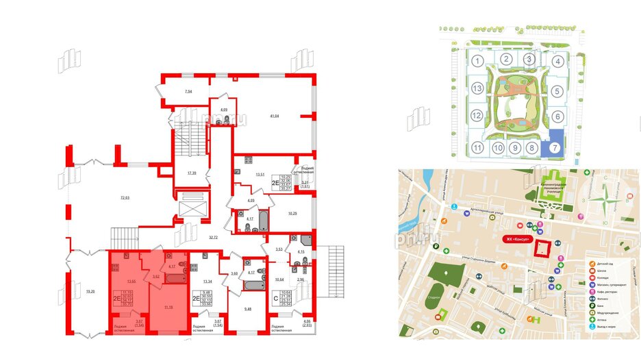 Квартира в ЖК «Консул», 1 комнатная, 34.17 м², 1 этаж