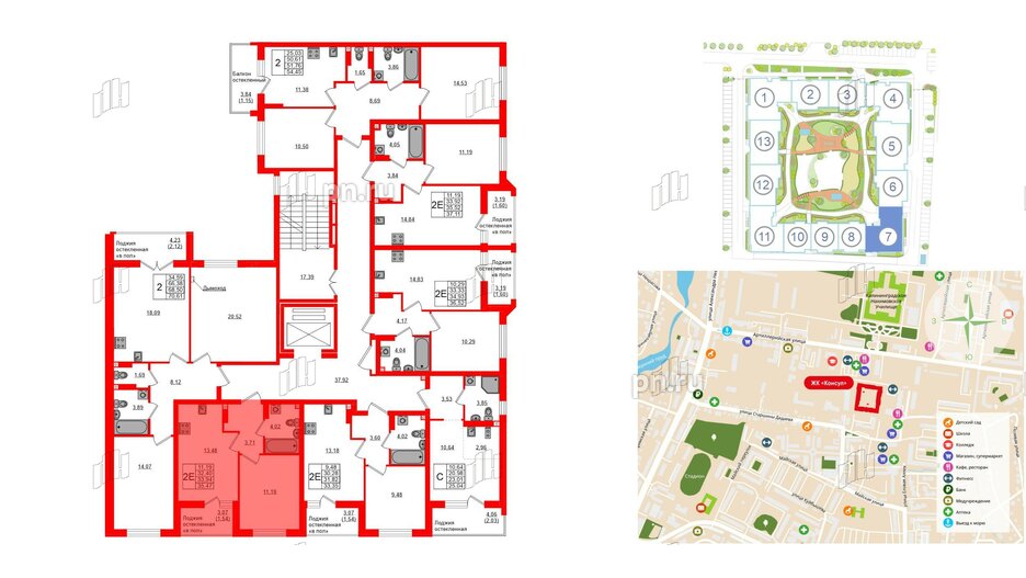 Квартира в ЖК «Консул», 1 комнатная, 33.94 м², 9 этаж