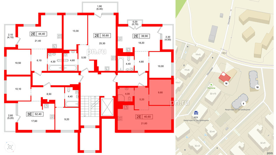 Квартира в ЖК Парковый, 1 комнатная, 40.6 м², 2 этаж