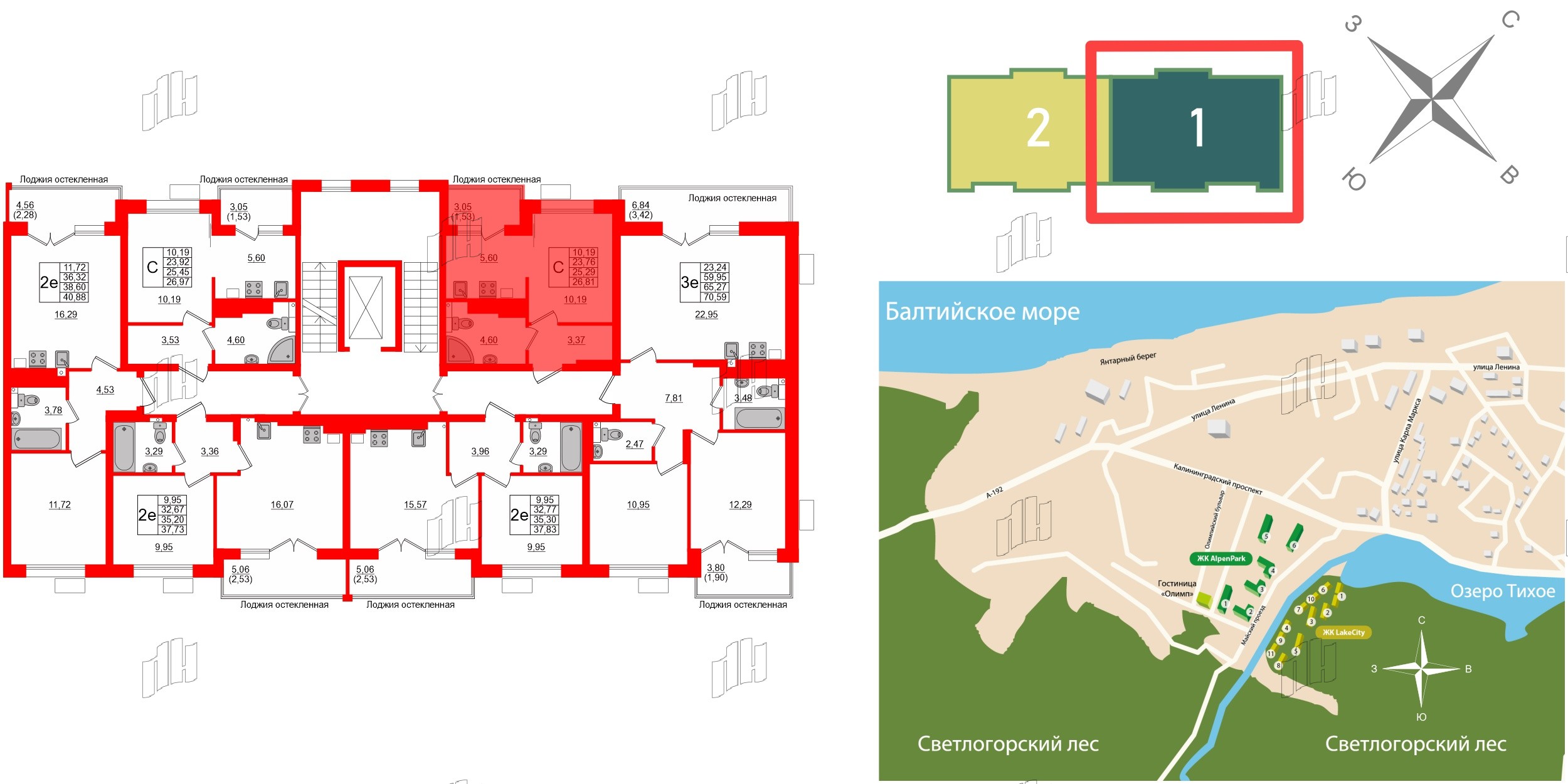 Квартира в ЖК Lake City-10, студия, 25.29 м², 4 этаж