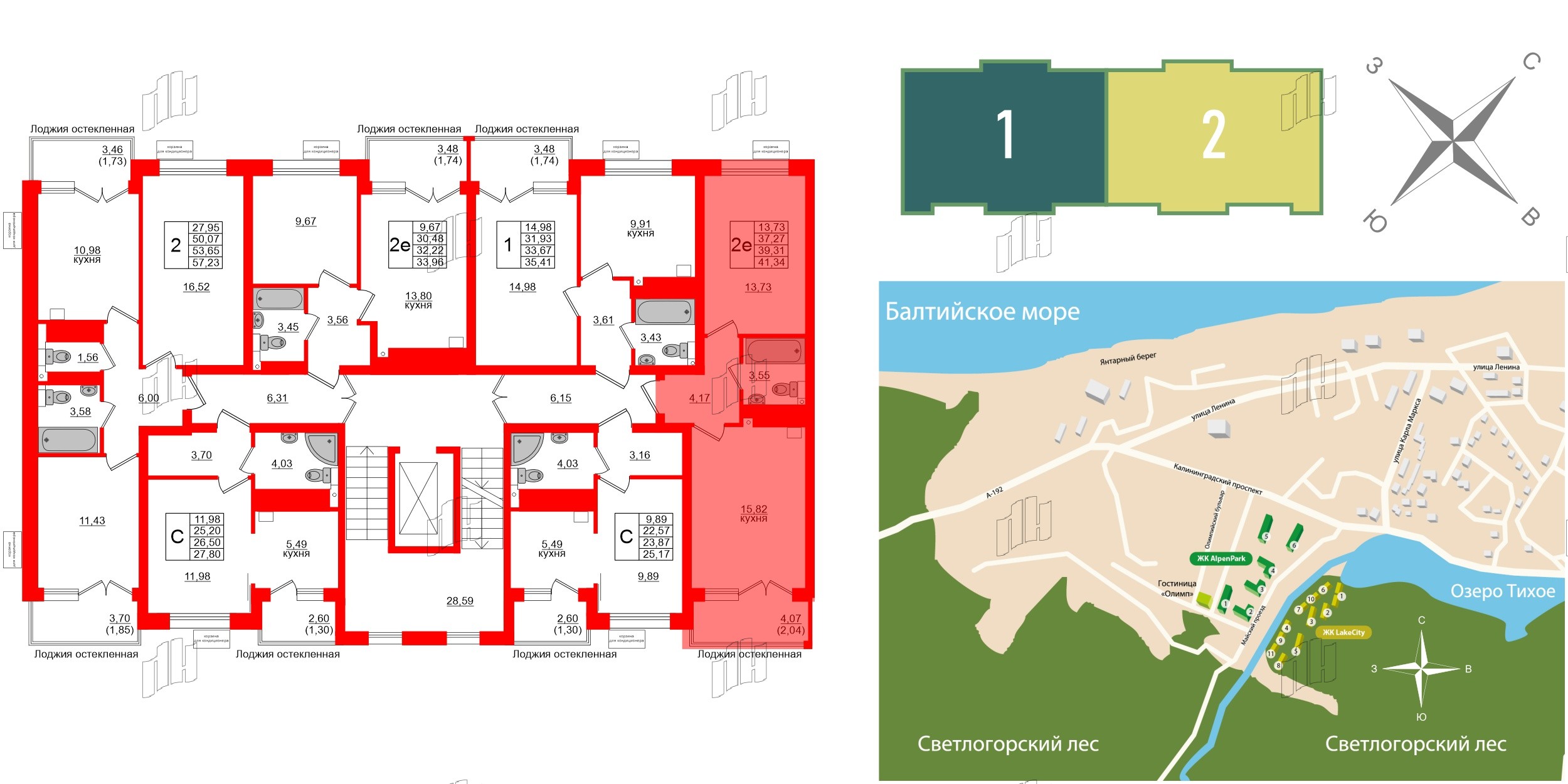 Квартира в ЖК Lake City-11, 1 комнатная, 39.31 м², 4 этаж