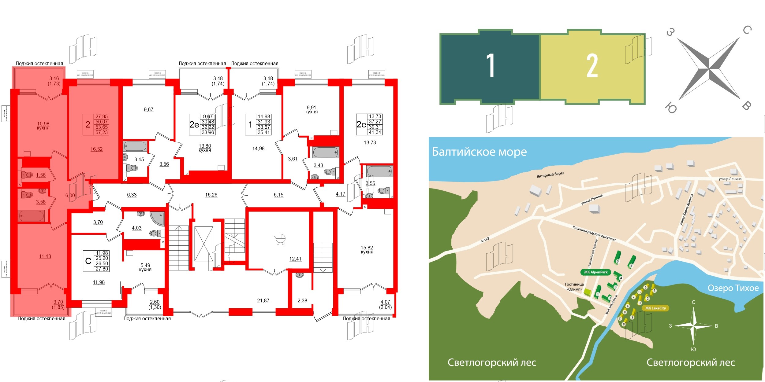 Квартира в ЖК Lake City-11, 2 комнатная, 53.65 м², 1 этаж