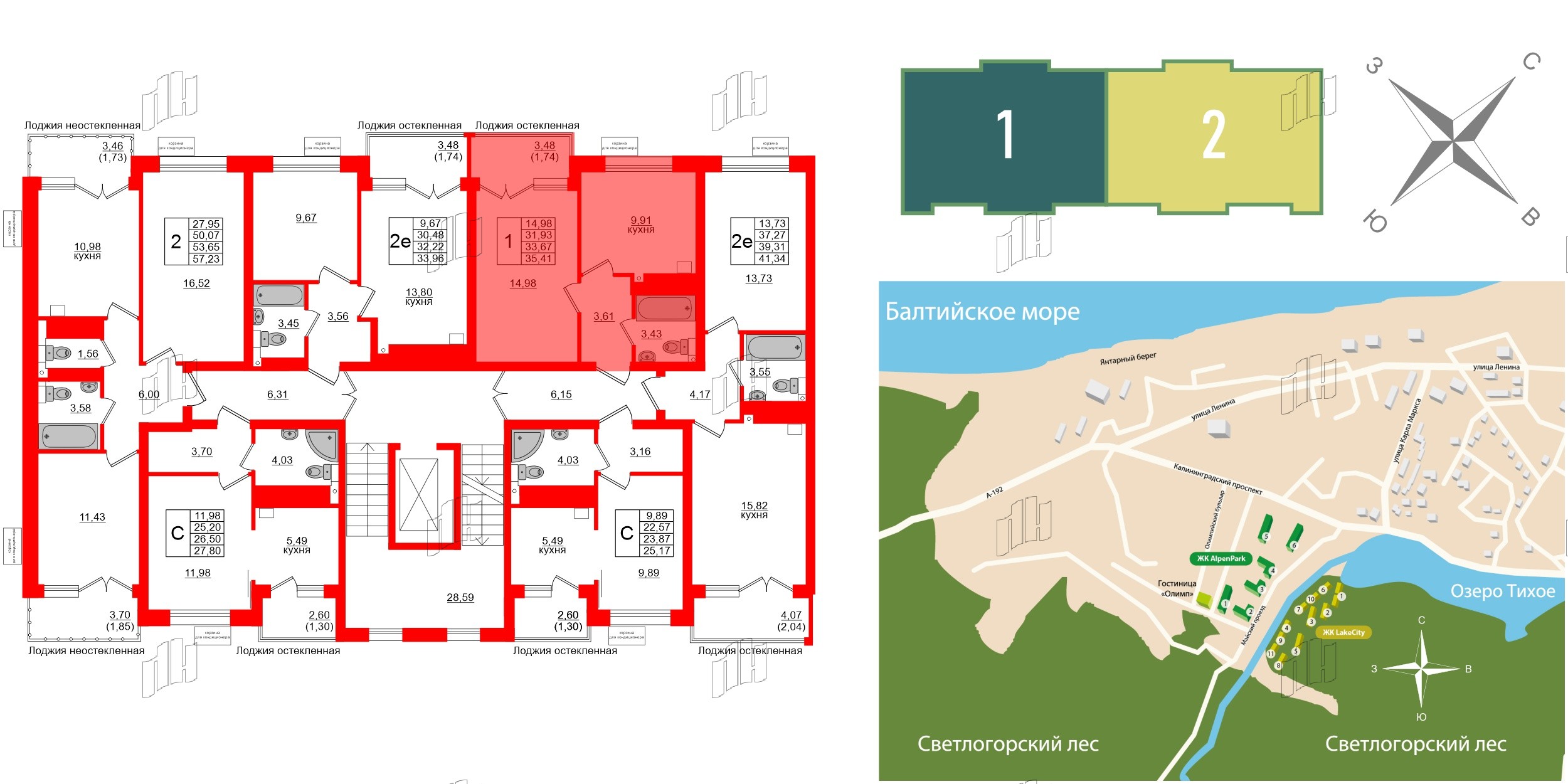 Квартира в ЖК Lake City-11, 1 комнатная, 33.67 м², 6 этаж