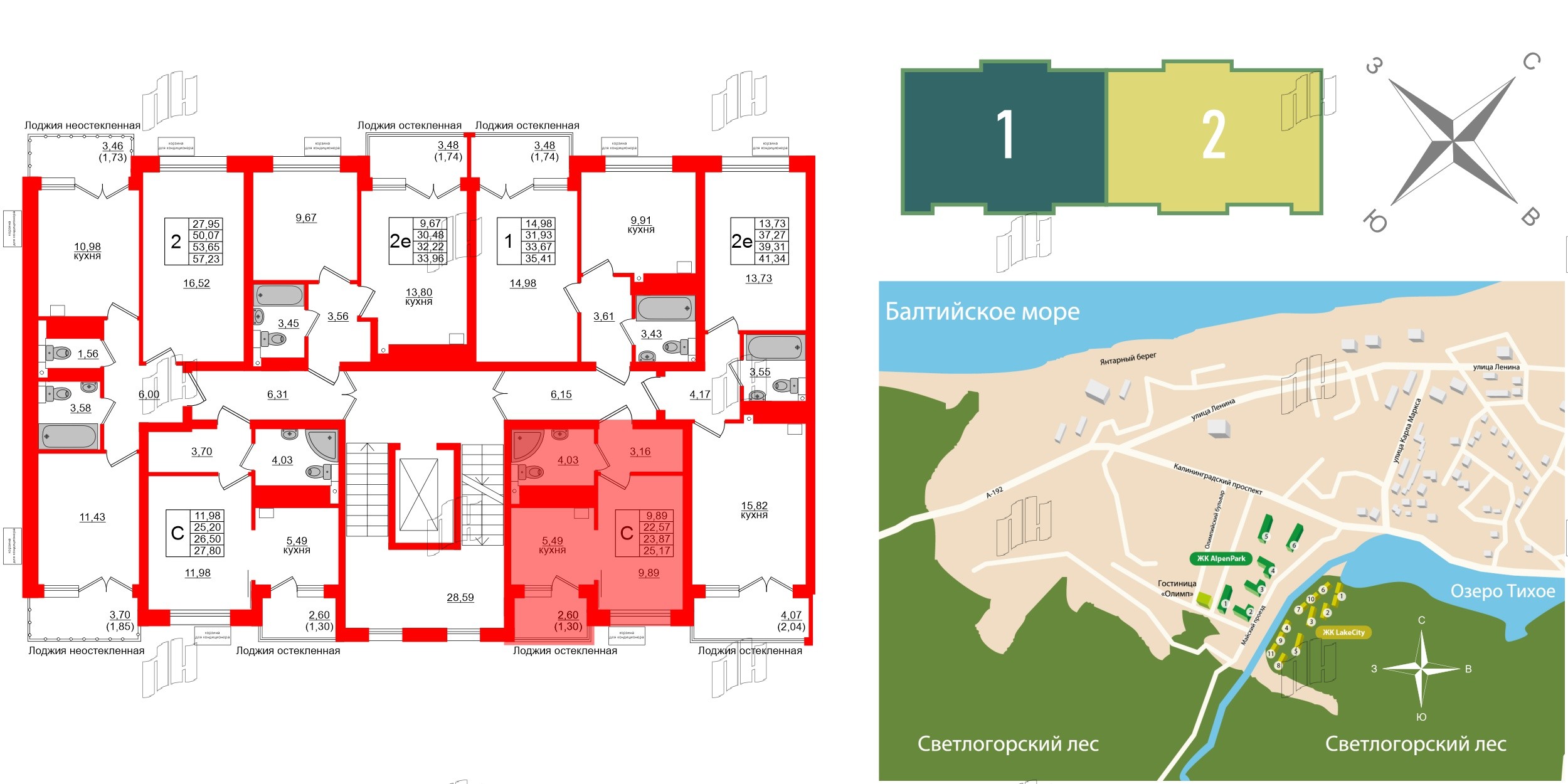Квартира в ЖК Lake City-11, студия, 23.87 м², 6 этаж