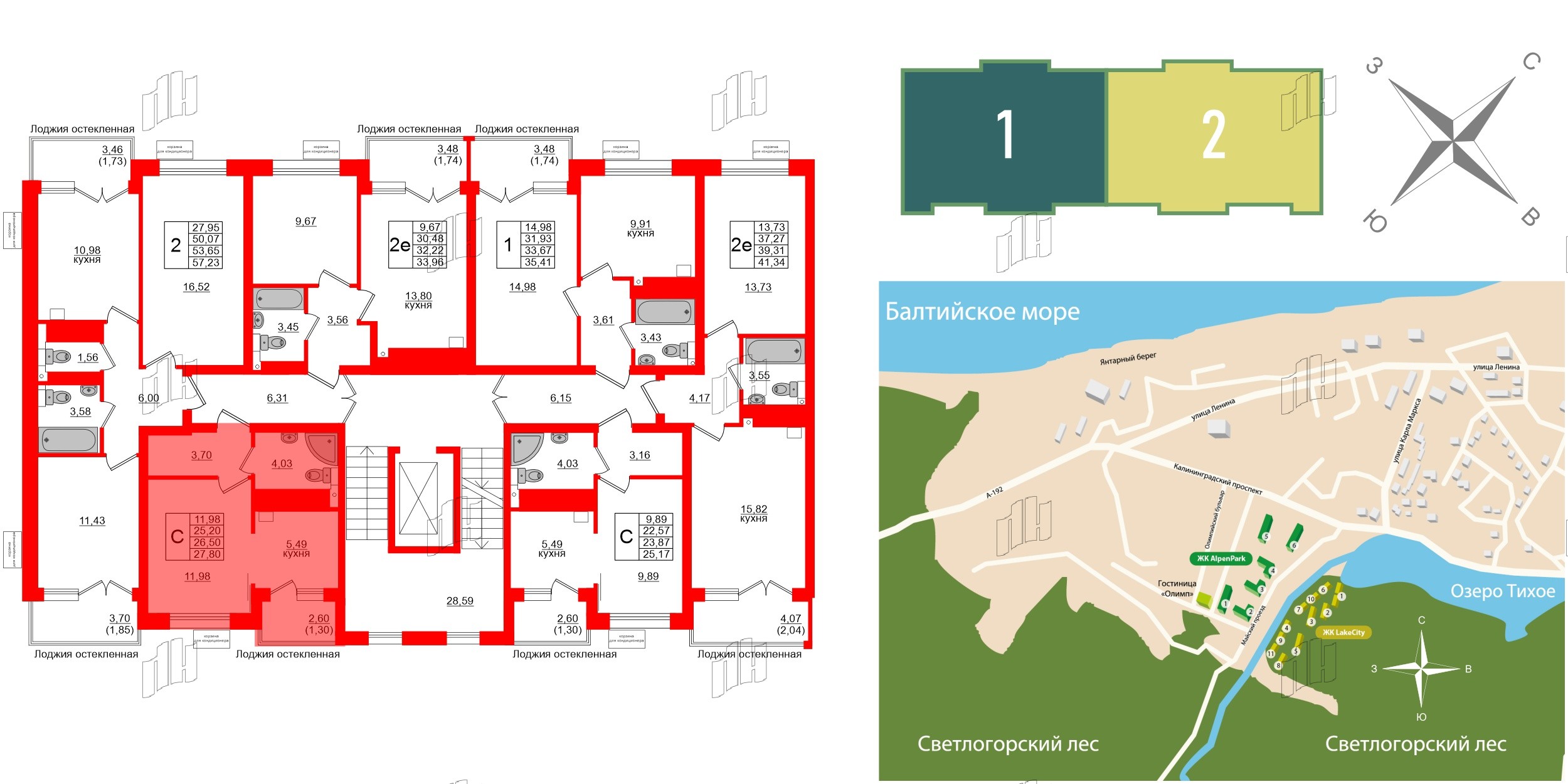 Квартира в ЖК Lake City-11, студия, 26.5 м², 3 этаж