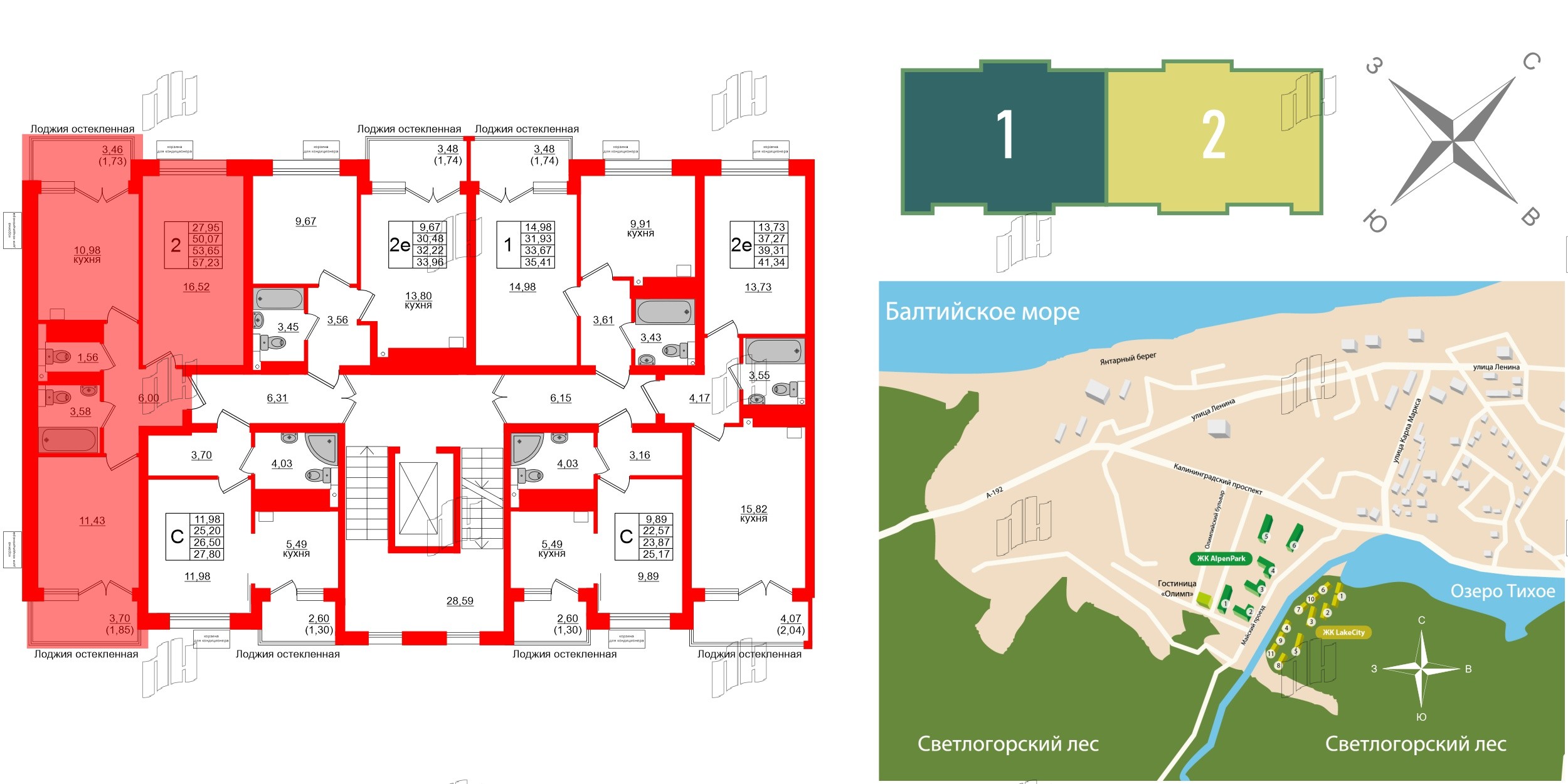 Квартира в ЖК Lake City-11, 2 комнатная, 53.65 м², 2 этаж