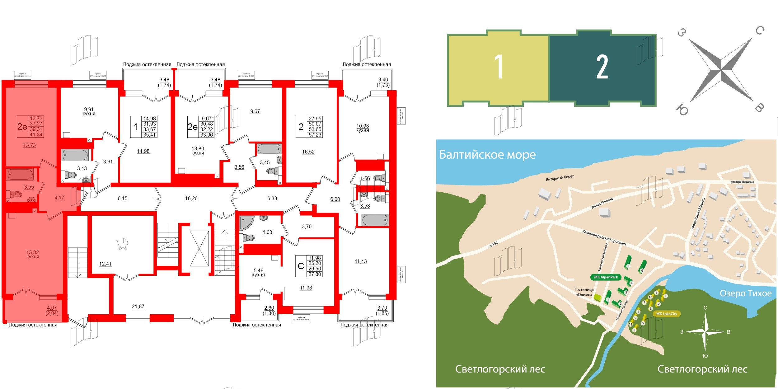 Квартира в ЖК Lake City-11, 1 комнатная, 39.31 м², 1 этаж