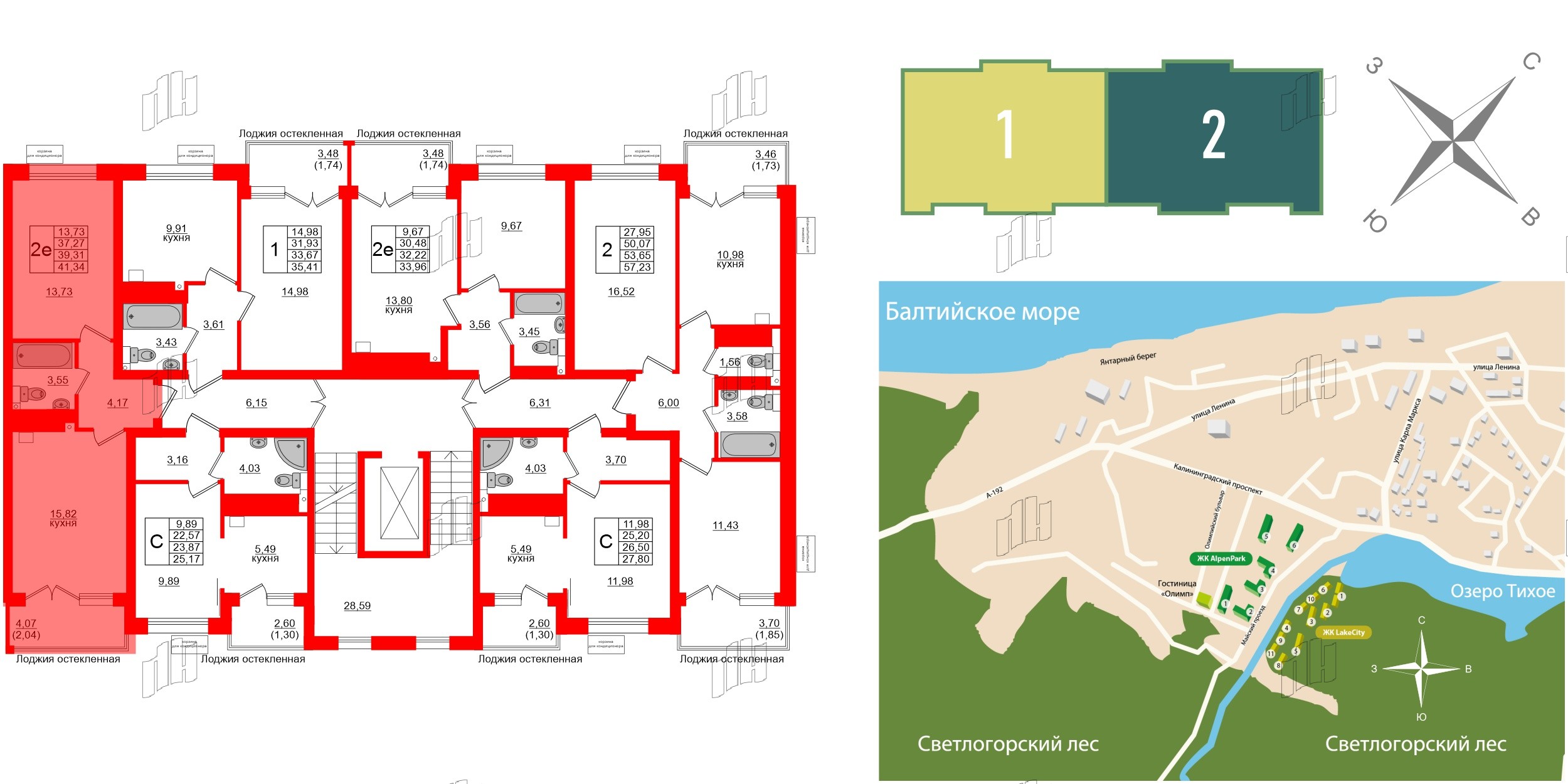 Квартира в ЖК Lake City-11, 1 комнатная, 39.31 м², 2 этаж