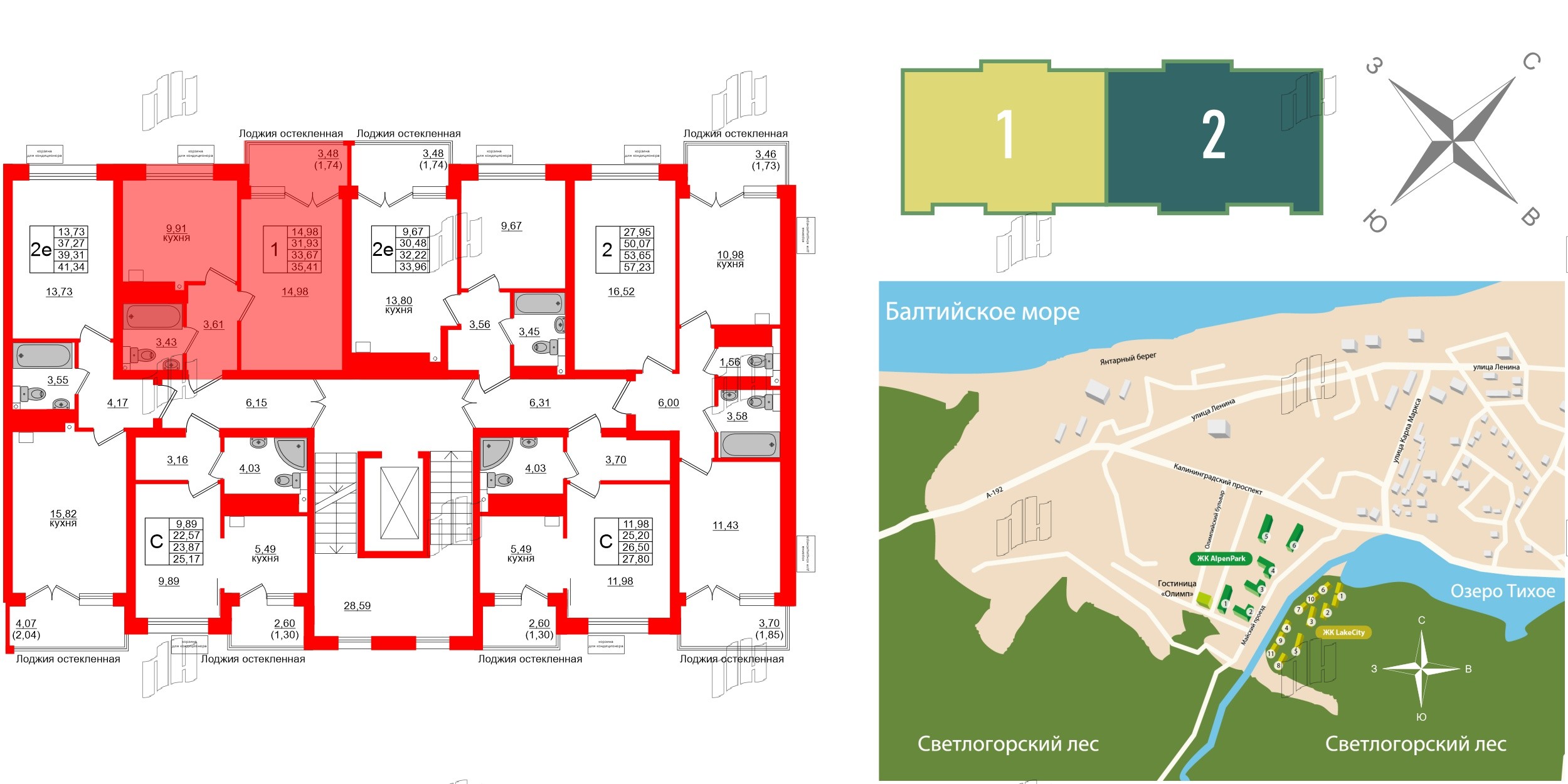 Квартира в ЖК Lake City-11, 1 комнатная, 33.67 м², 5 этаж