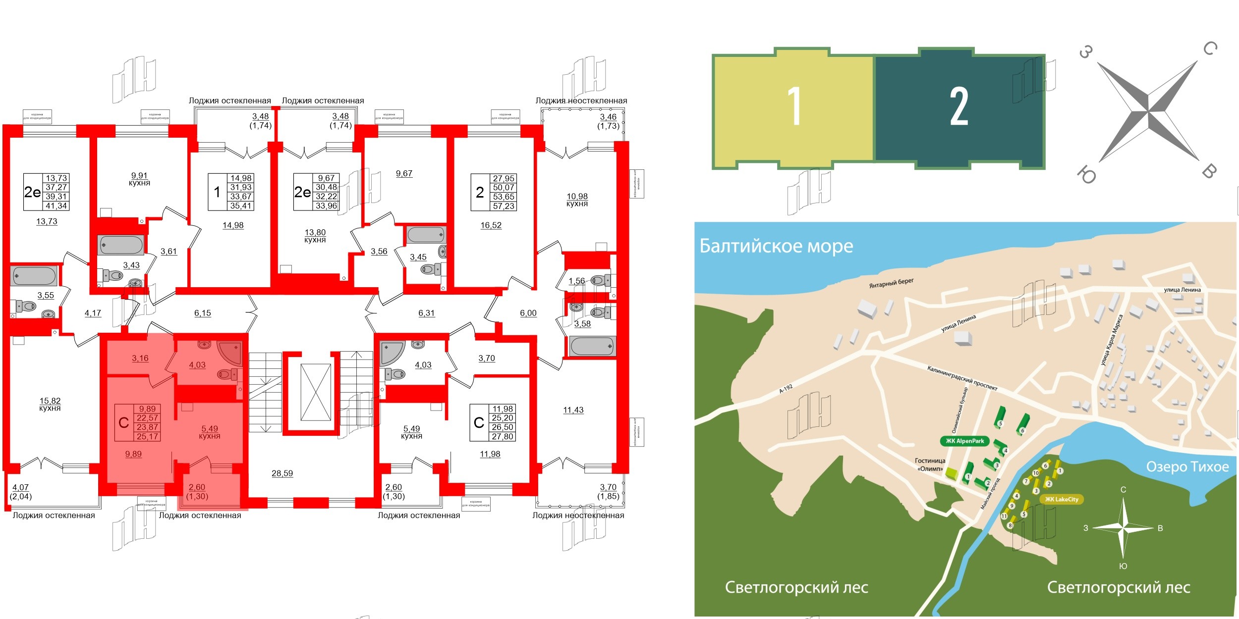 Квартира в ЖК Лэйк Сити-11, студия, 23.87 м², 6 этаж