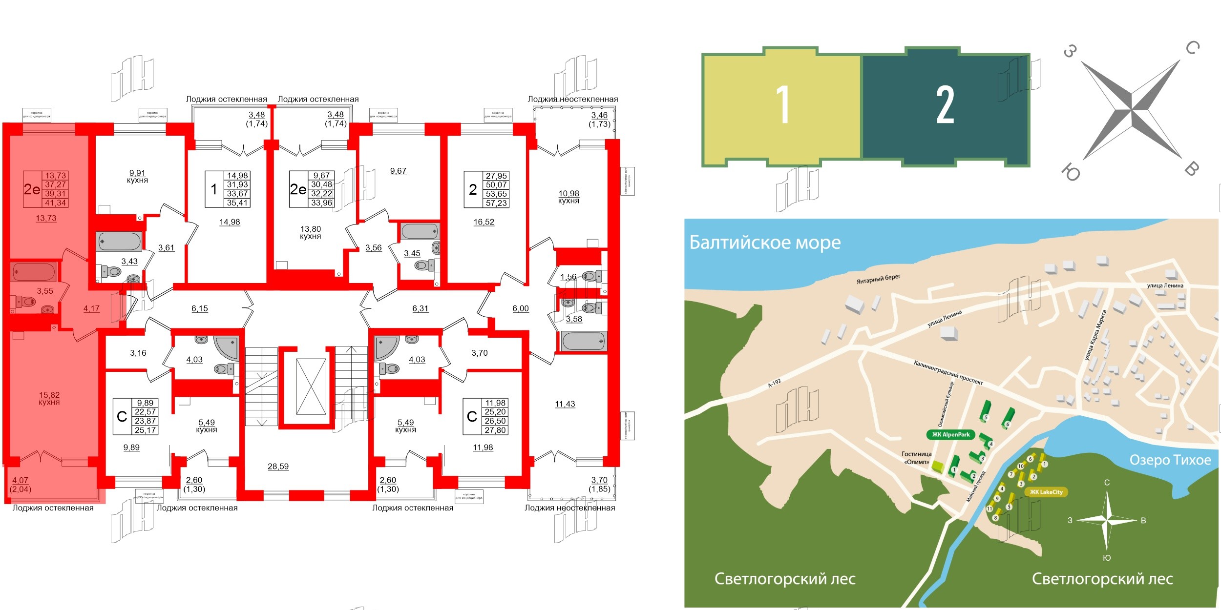 Квартира в ЖК Lake City-11, 1 комнатная, 39.31 м², 6 этаж