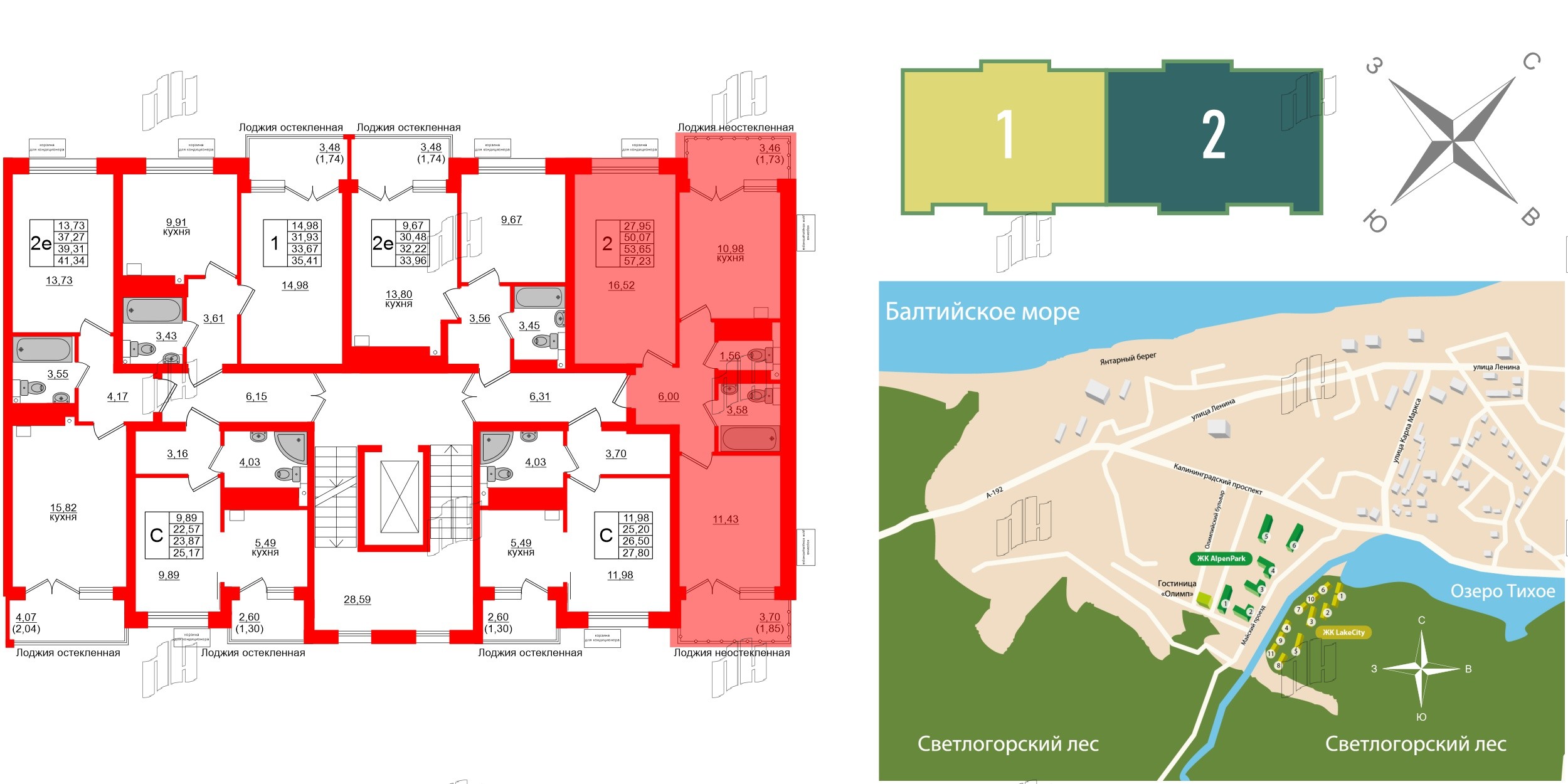Квартира в ЖК Lake City-11, 2 комнатная, 53.65 м², 6 этаж
