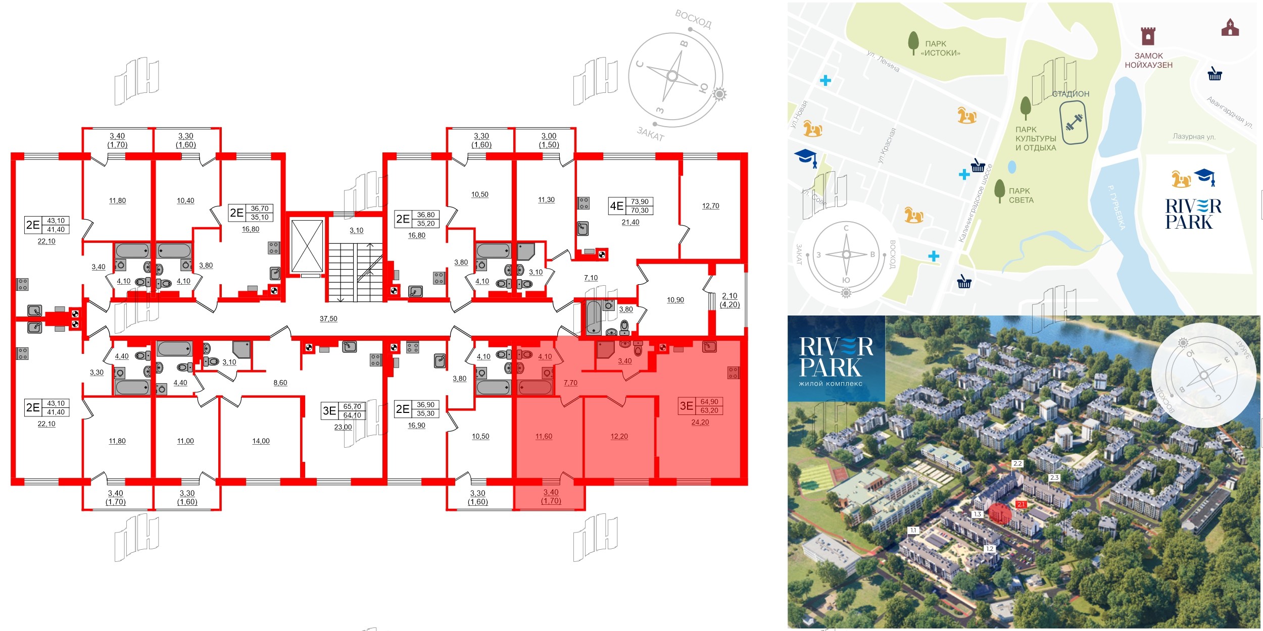 Квартира в ЖК «River Park-2», 2 комнатная, 64.9 м², 2 этаж