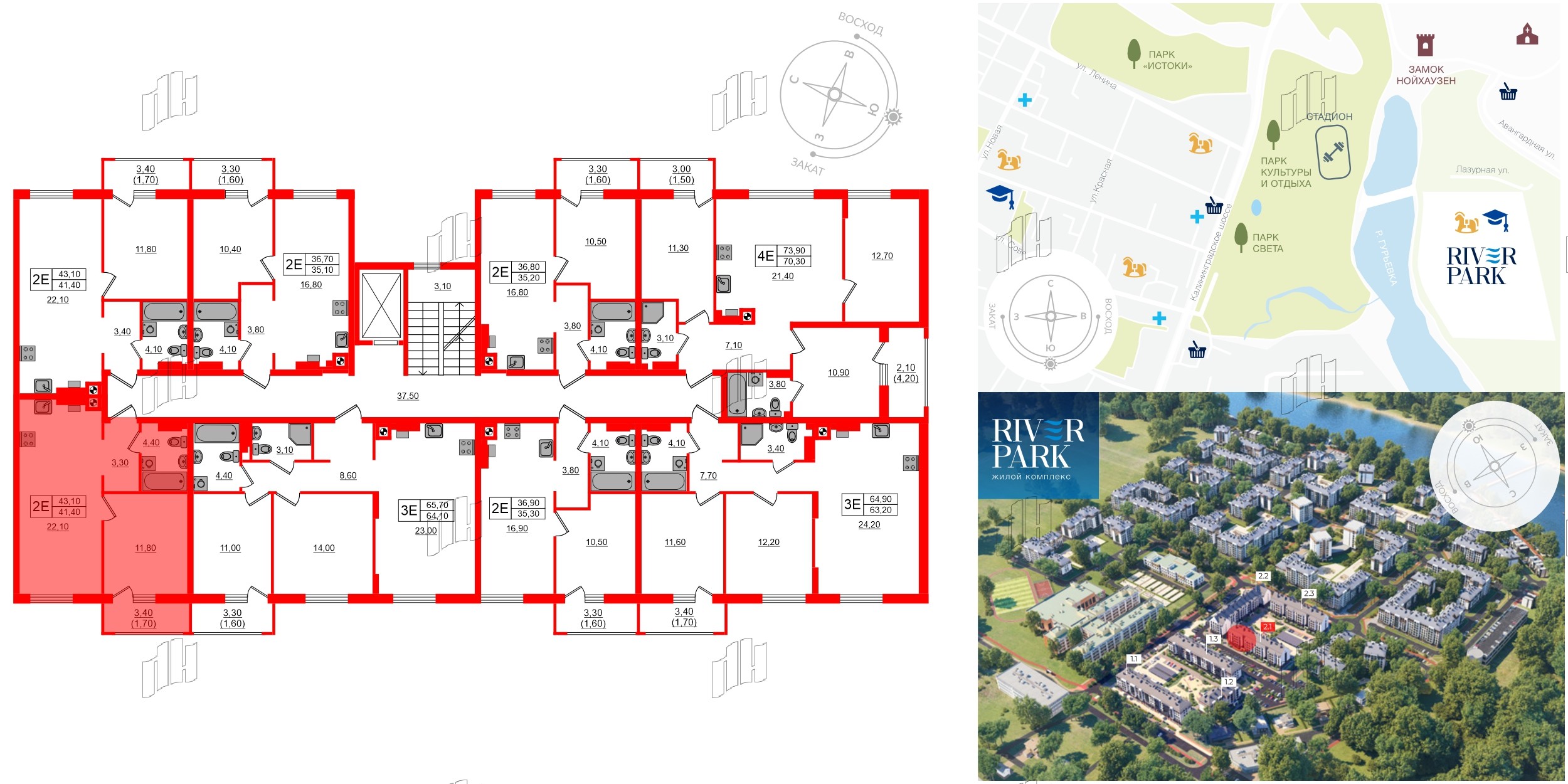 Квартира в ЖК «River Park-2», 1 комнатная, 43.1 м², 3 этаж