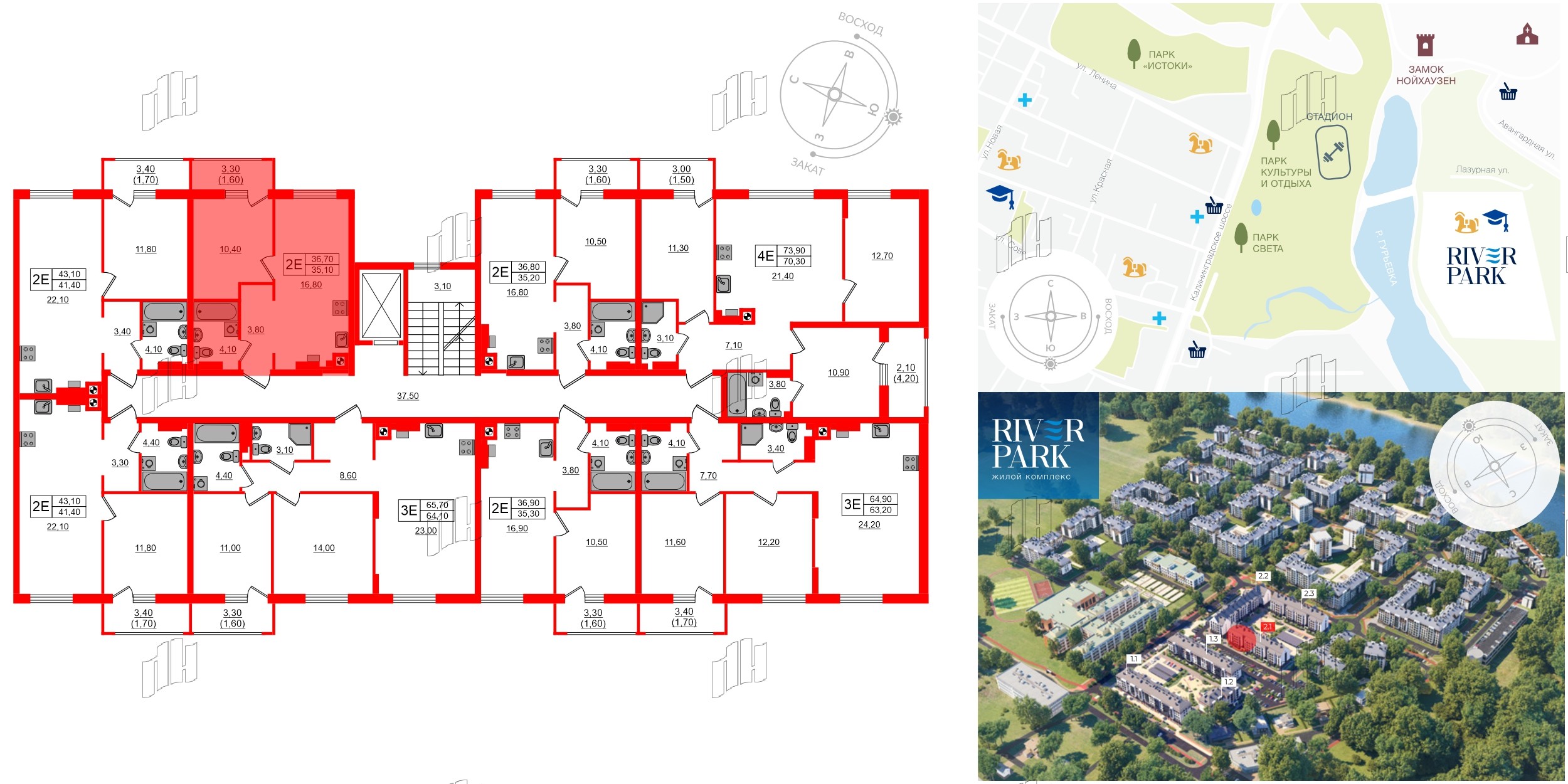 Квартира в ЖК «River Park-2», 1 комнатная, 36.7 м², 5 этаж