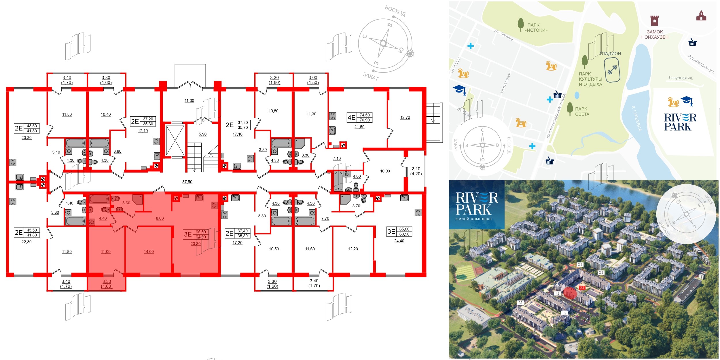 Квартира в ЖК «River Park-2», 2 комнатная, 66.5 м², 1 этаж