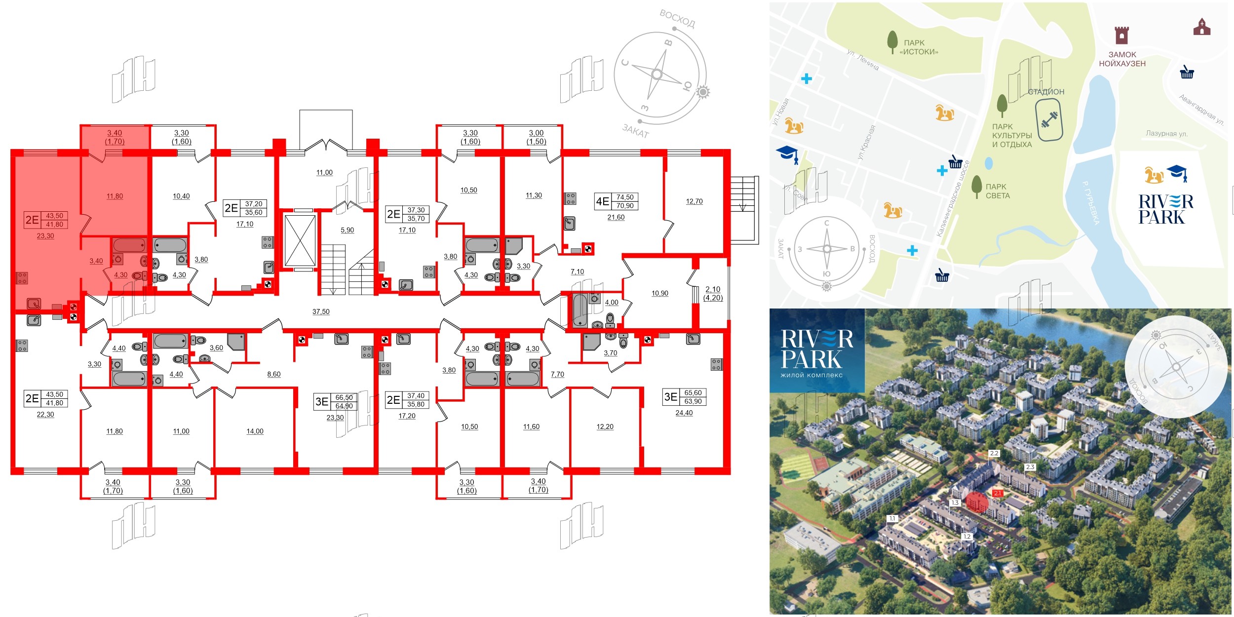 Квартира в ЖК «River Park-2», 1 комнатная, 43.5 м², 1 этаж