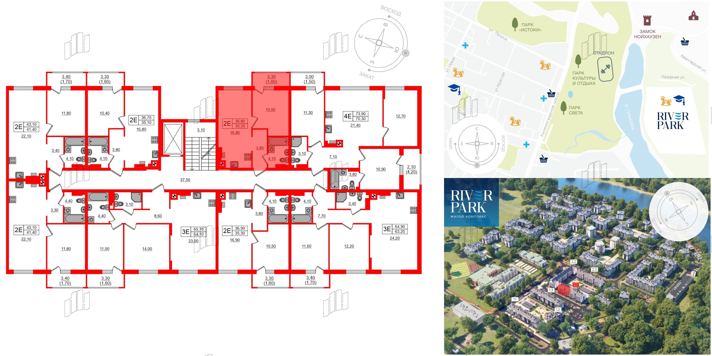 Квартира в ЖК «River Park-2», 1 комнатная, 36.8 м², 4 этаж