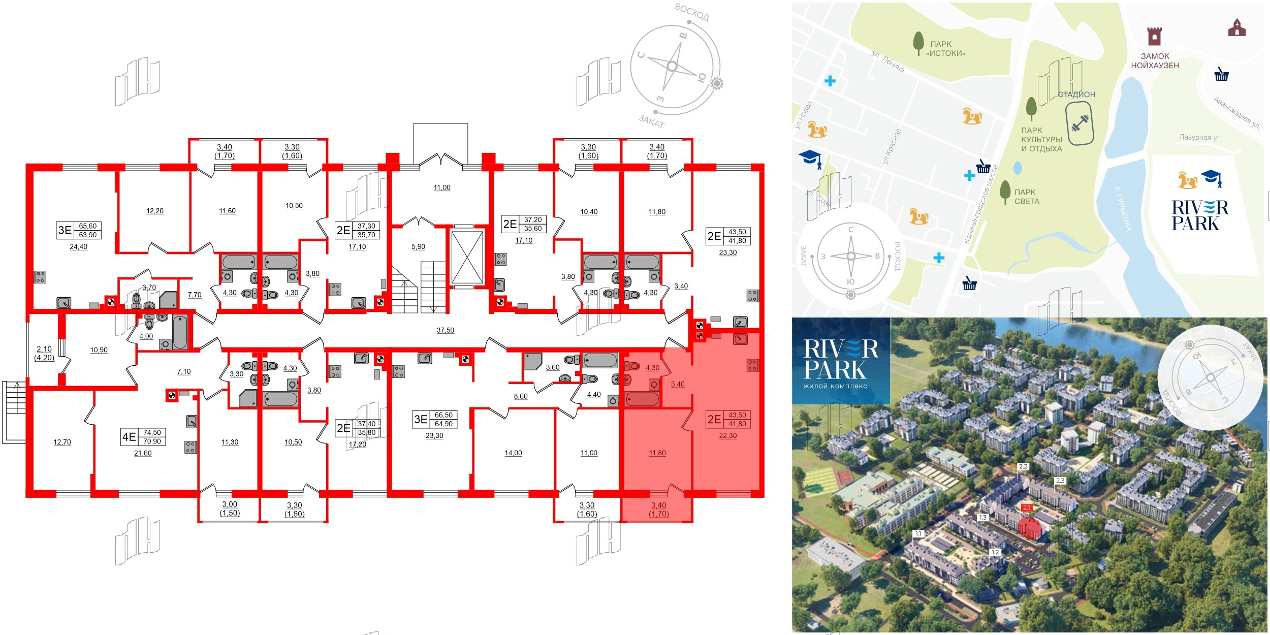 Квартира в ЖК «Ривер Парк-2», 1 комнатная, 43.5 м², 1 этаж