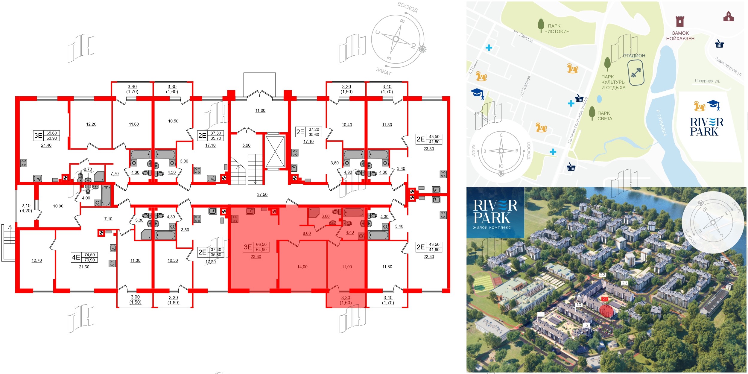 Квартира в ЖК «River Park-2», 2 комнатная, 66.5 м², 1 этаж