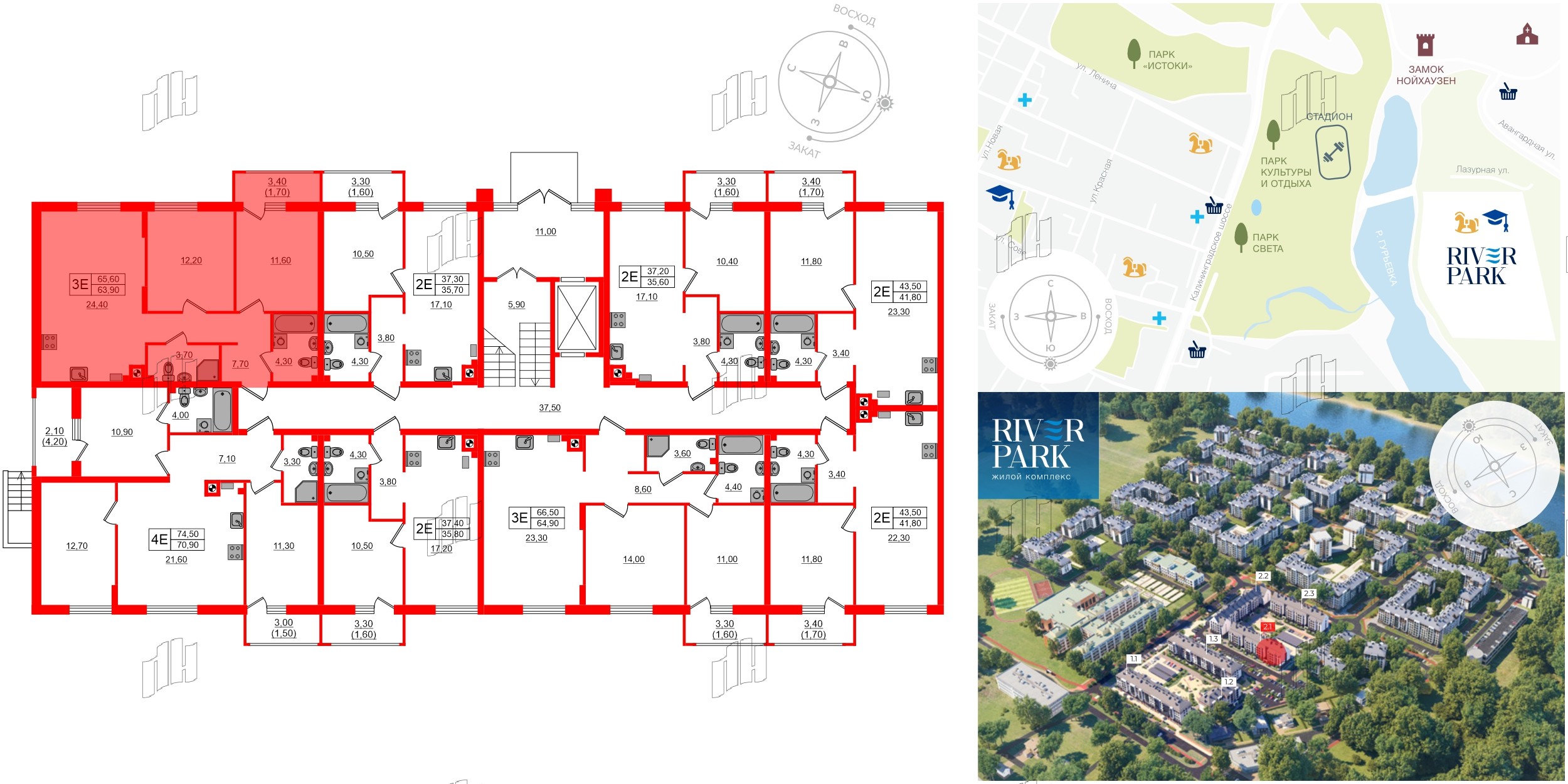 Квартира в ЖК «River Park-2», 2 комнатная, 65.6 м², 1 этаж