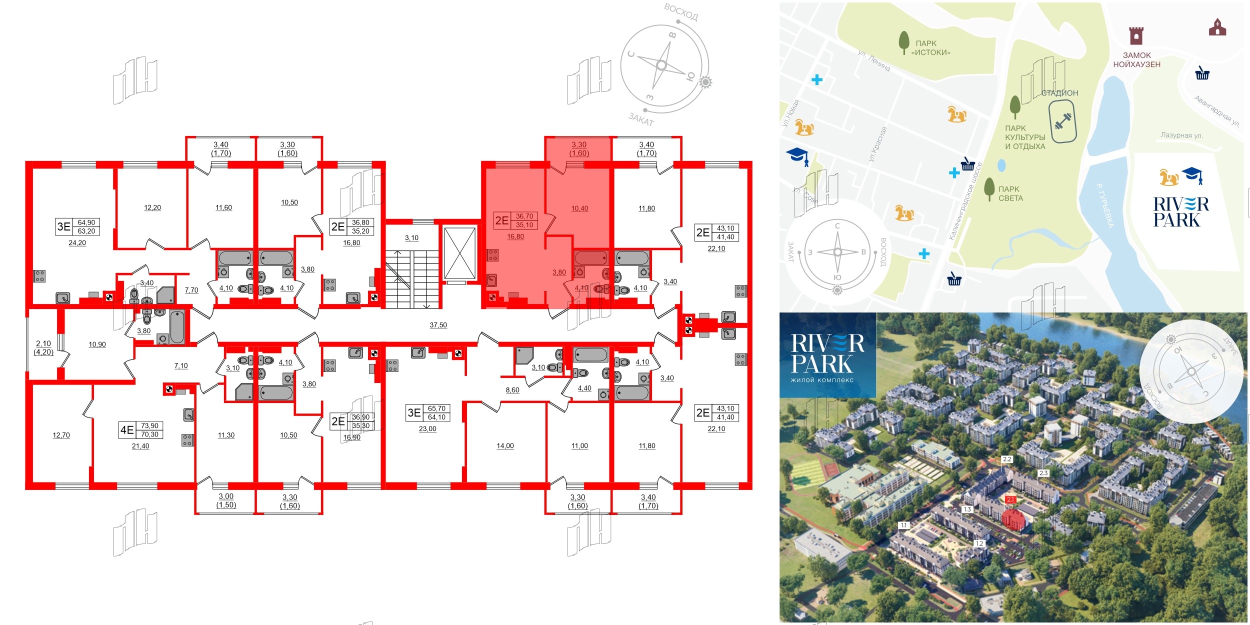 Квартира в ЖК «River Park-2», 1 комнатная, 36.7 м², 5 этаж