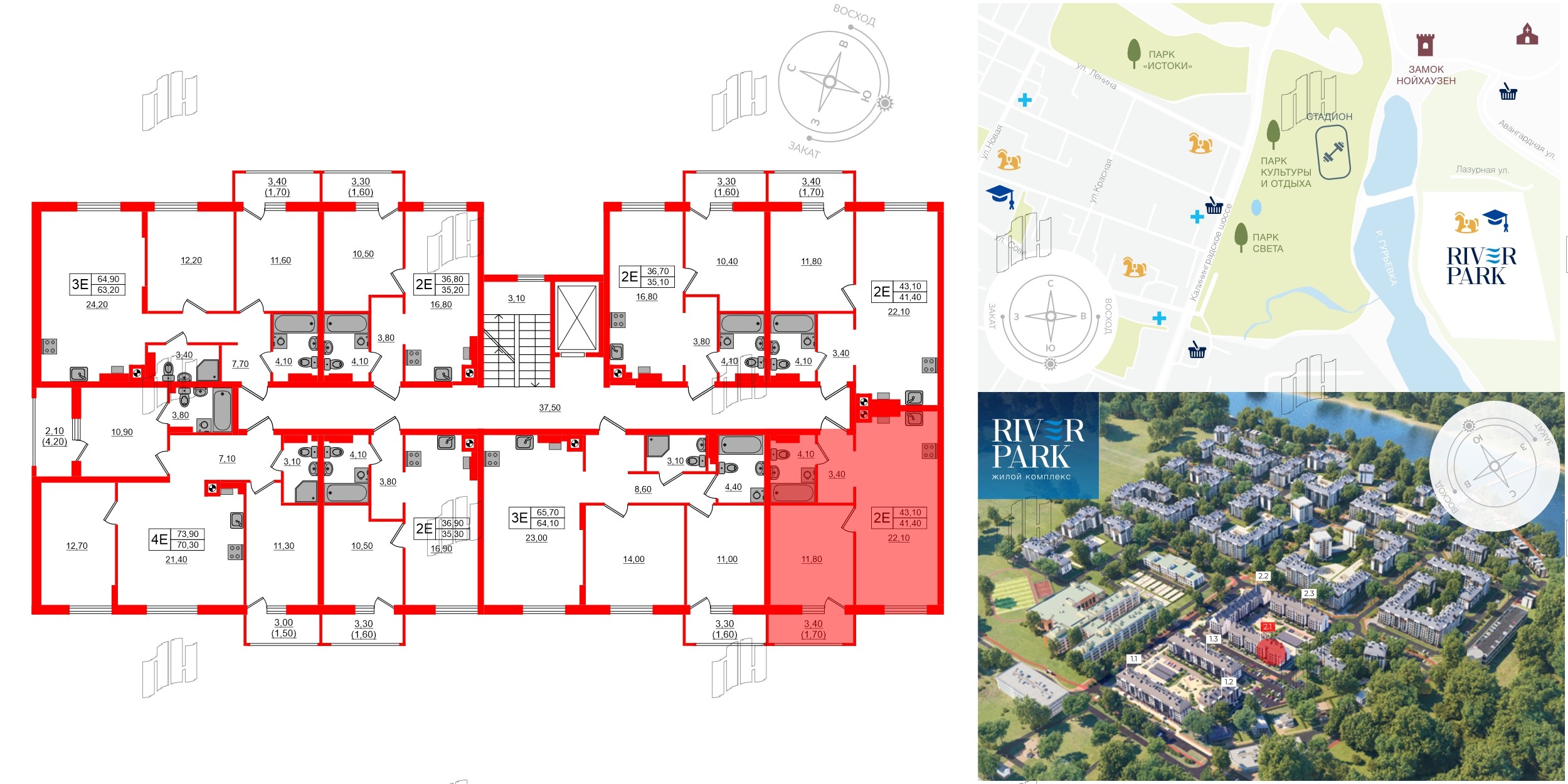 Квартира в ЖК «River Park-2», 1 комнатная, 43.1 м², 4 этаж
