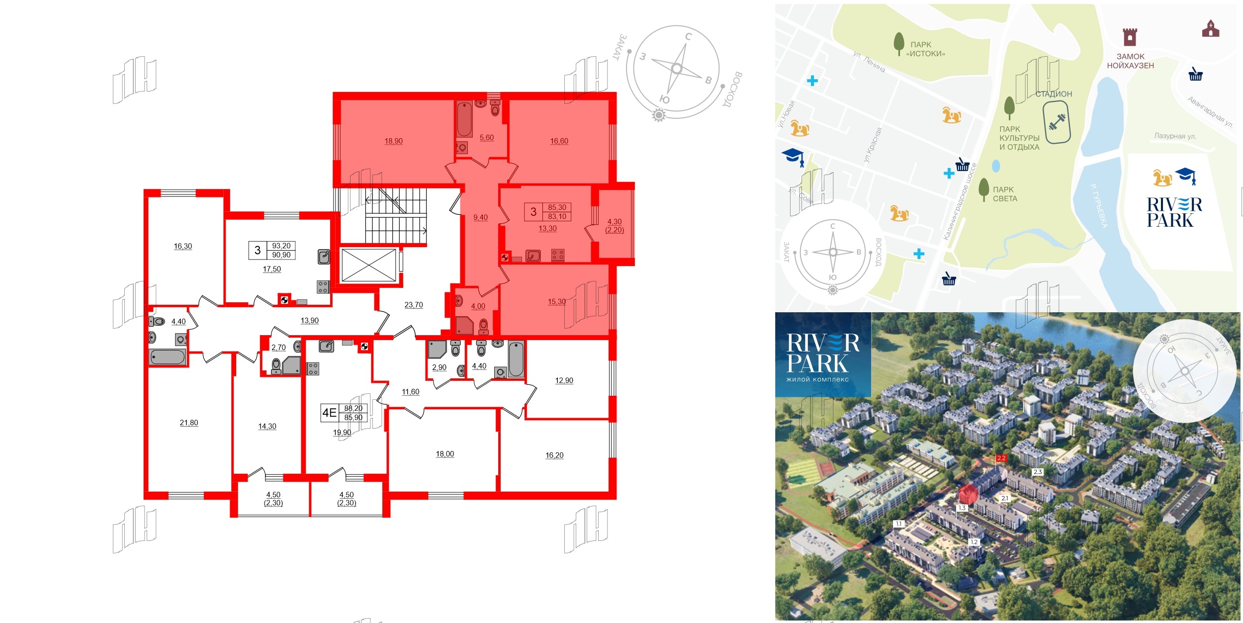 Квартира в ЖК «River Park-2», 3 комнатная, 85.3 м², 2 этаж