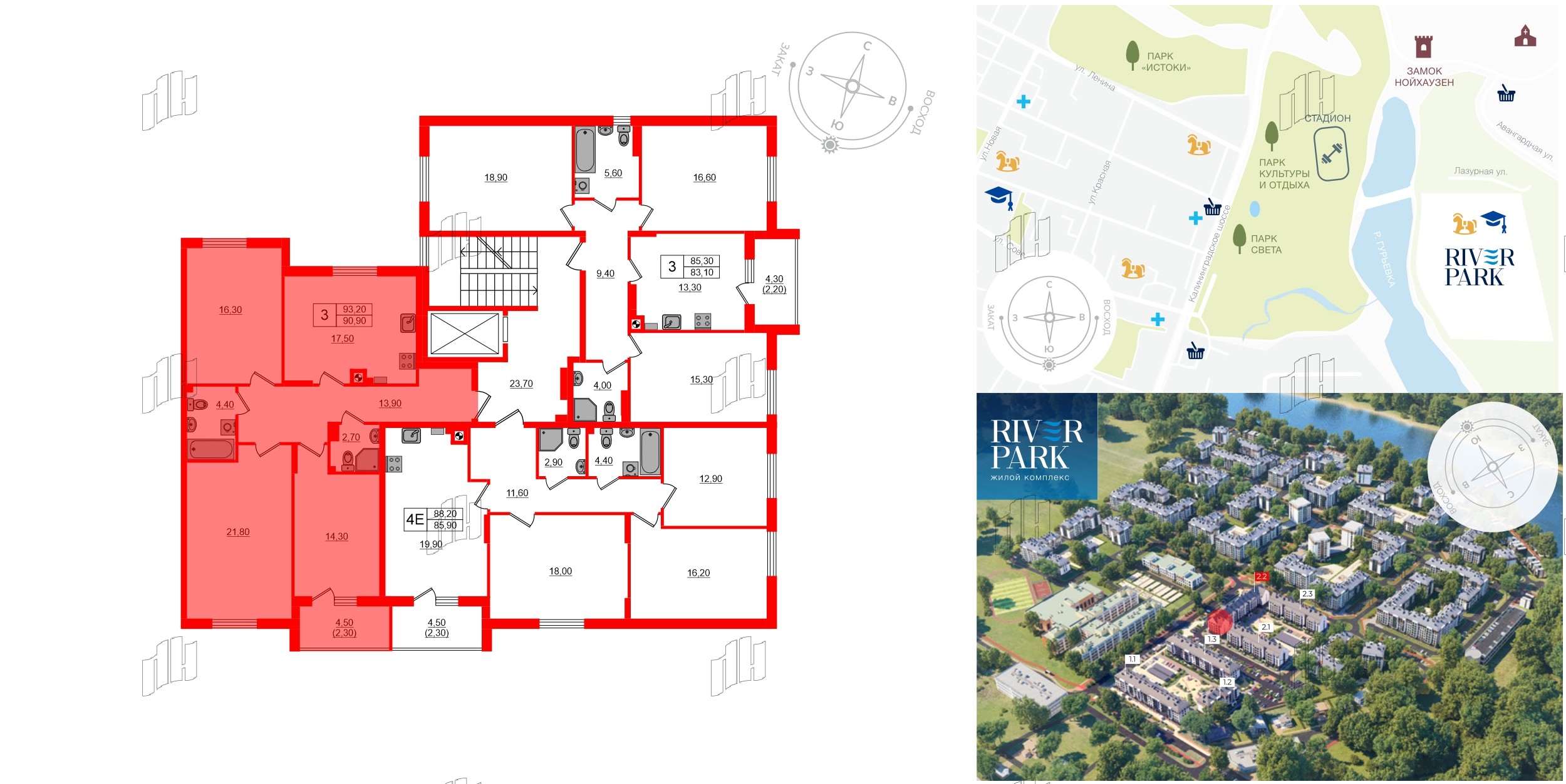 Квартира в ЖК «River Park-2», 3 комнатная, 93.2 м², 2 этаж