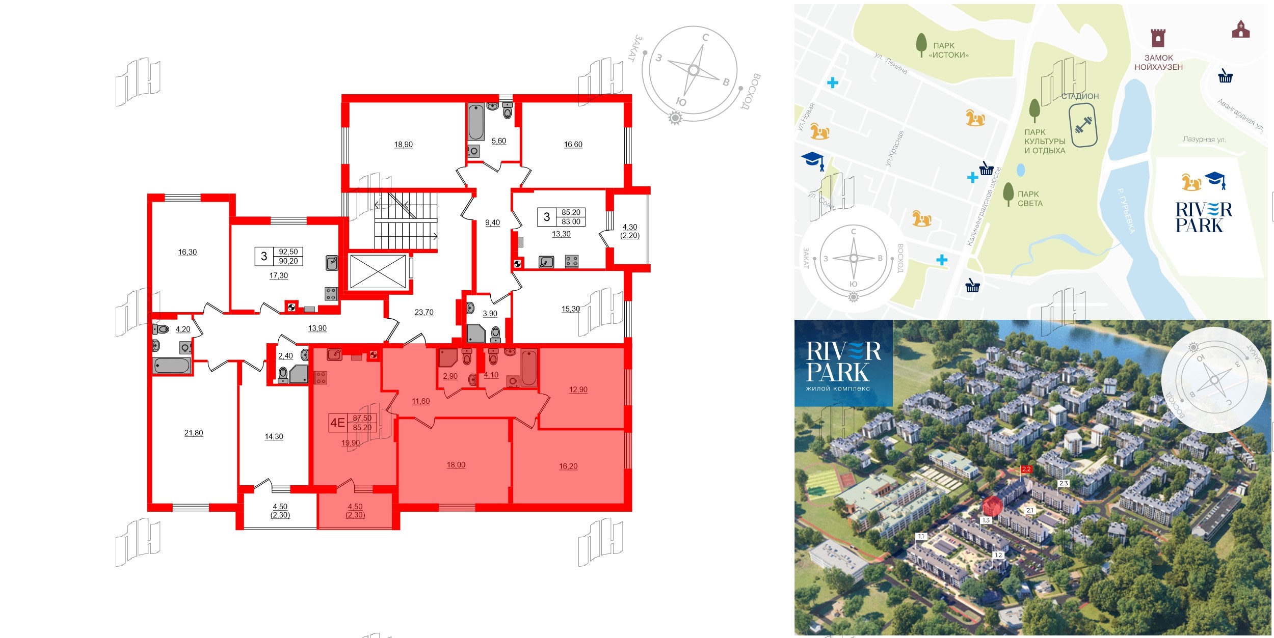 Квартира в ЖК «River Park-2», 3 комнатная, 87.5 м², 3 этаж