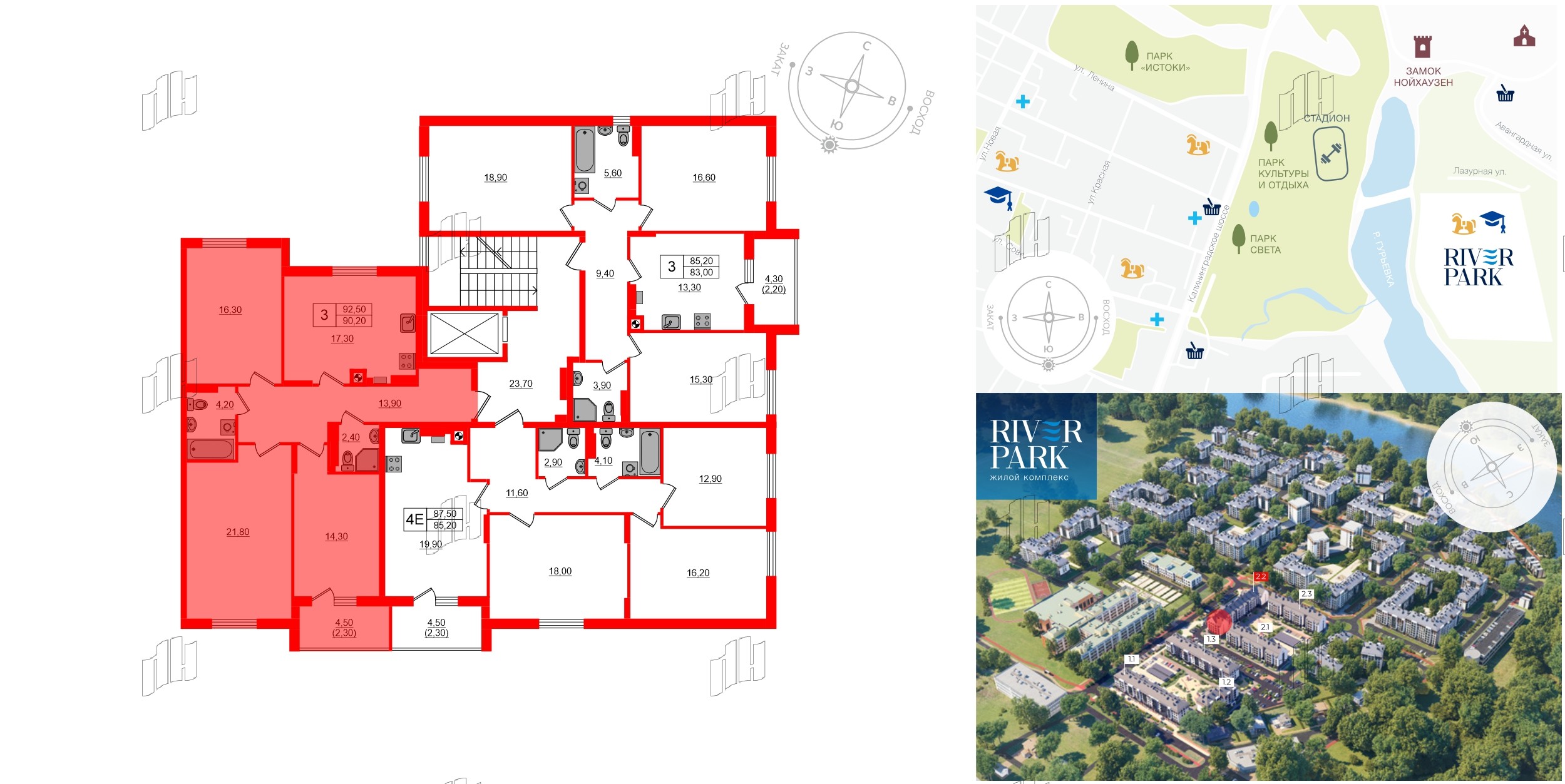 Квартира в ЖК «River Park-2», 3 комнатная, 92.5 м², 4 этаж