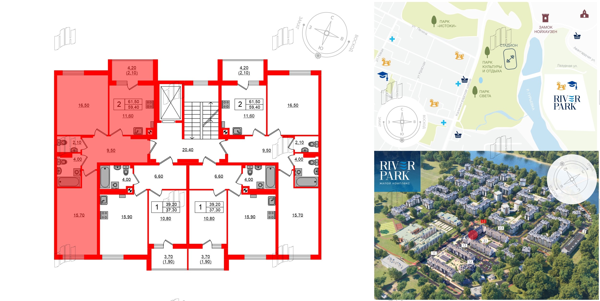 Квартира в ЖК «Ривер Парк-2», 2 комнатная, 61.5 м², 4 этаж