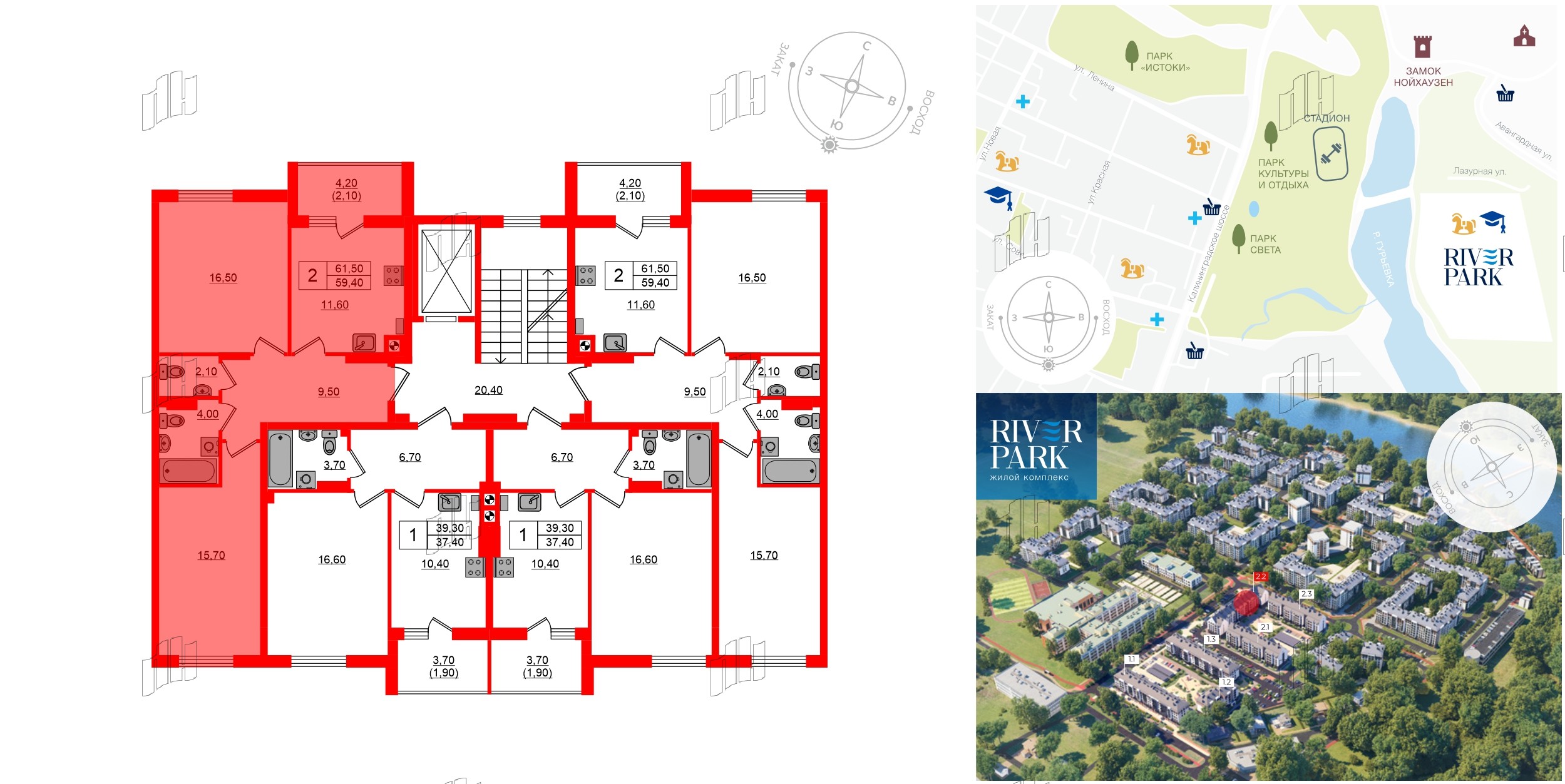 Квартира в ЖК «Ривер Парк-2», 2 комнатная, 61.5 м², 3 этаж