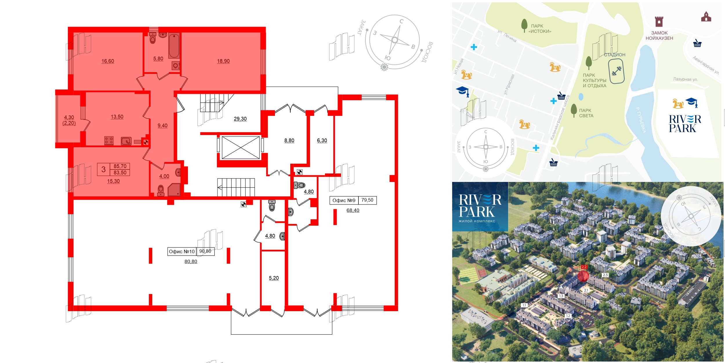 Квартира в ЖК «River Park-2», 3 комнатная, 85.7 м², 1 этаж