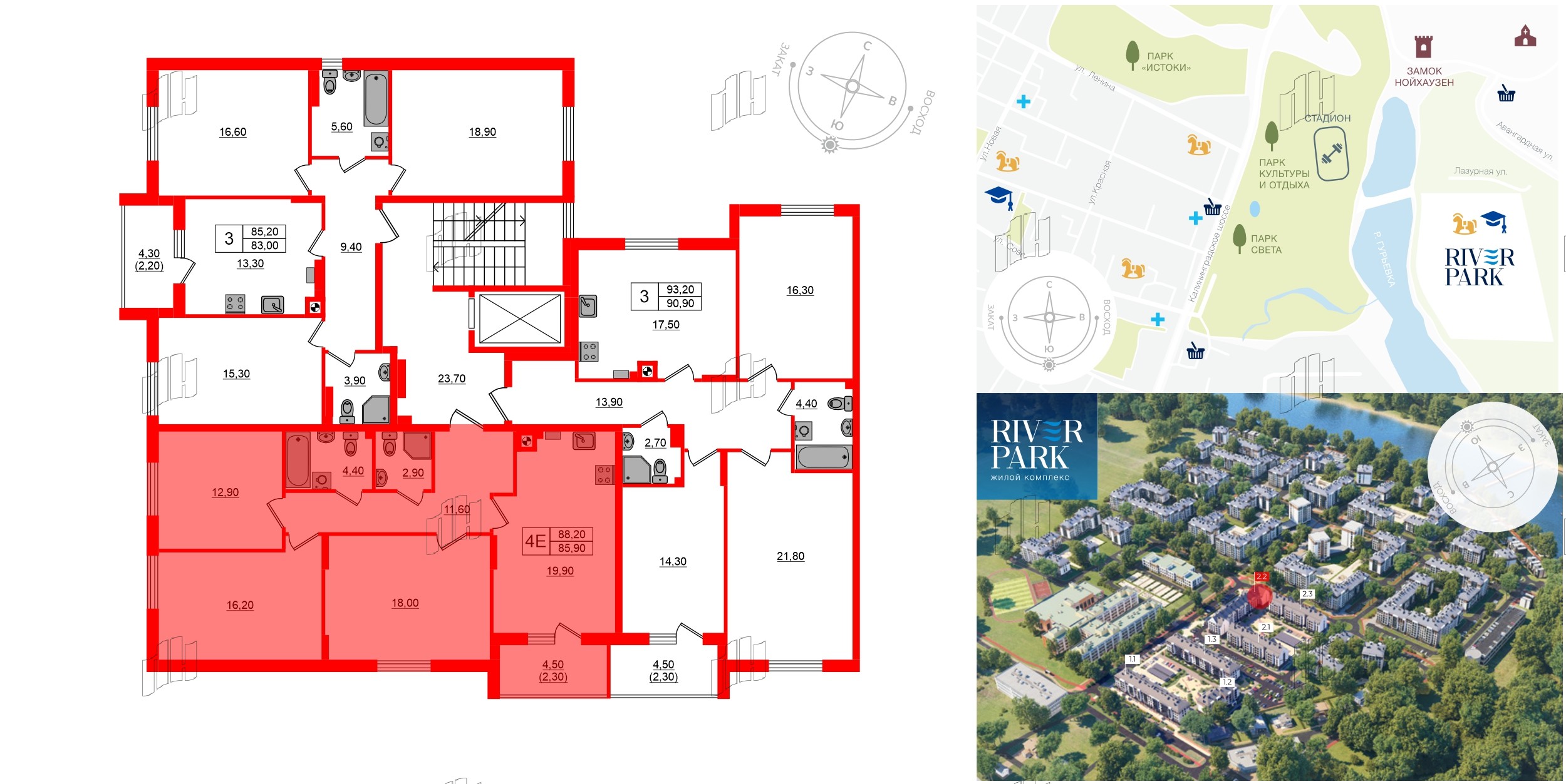 Квартира в ЖК «River Park-2», 3 комнатная, 88.2 м², 2 этаж