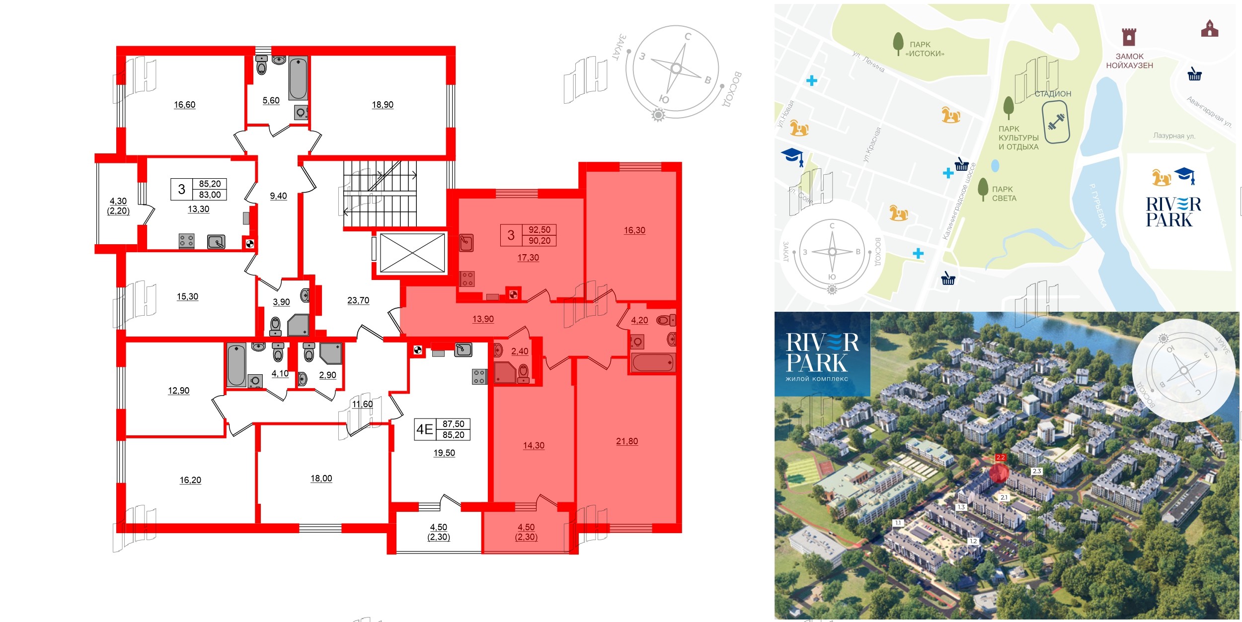 Квартира в ЖК «River Park-2», 3 комнатная, 92.5 м², 3 этаж